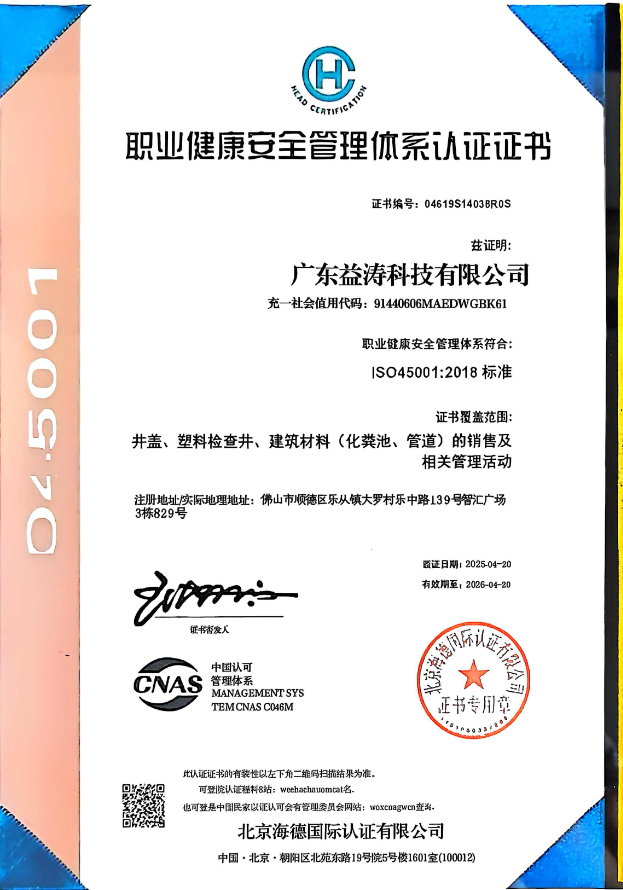 轮台荣誉证书