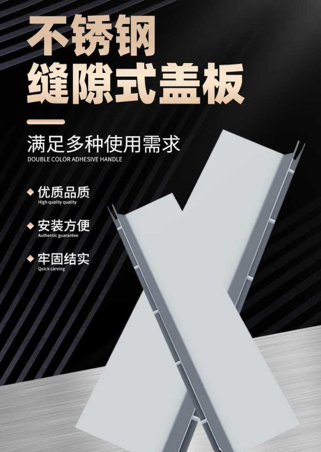 轮台不锈钢缝隙排水沟盖板展示
